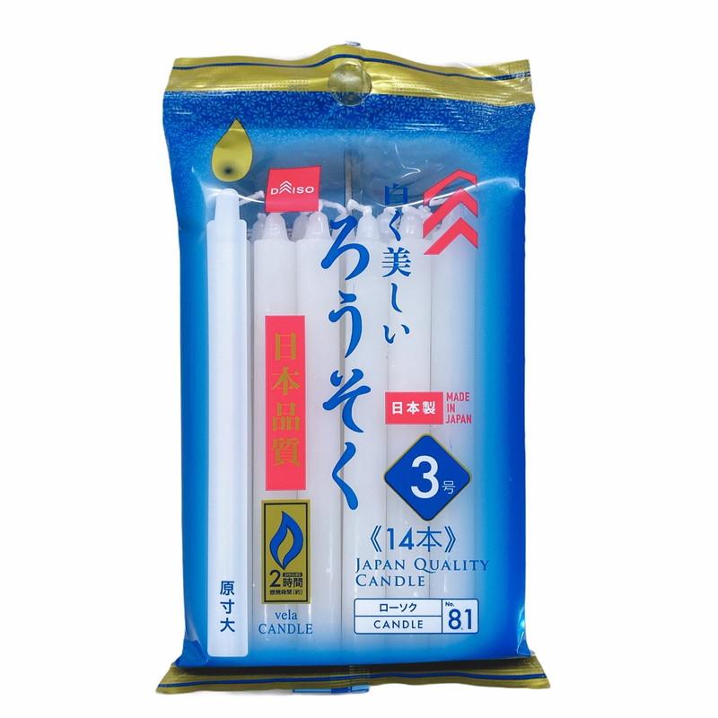 White Beautiful Candle L3-14