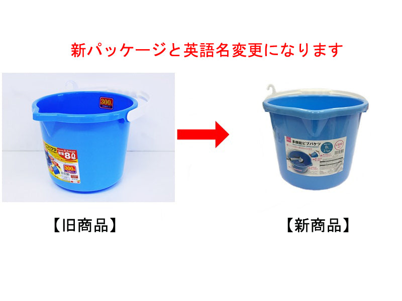 Multi-purpose lipped bucket Capacity 2.1gal 8L