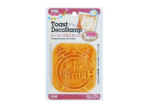 Toast Deco Stamp Hurry Up