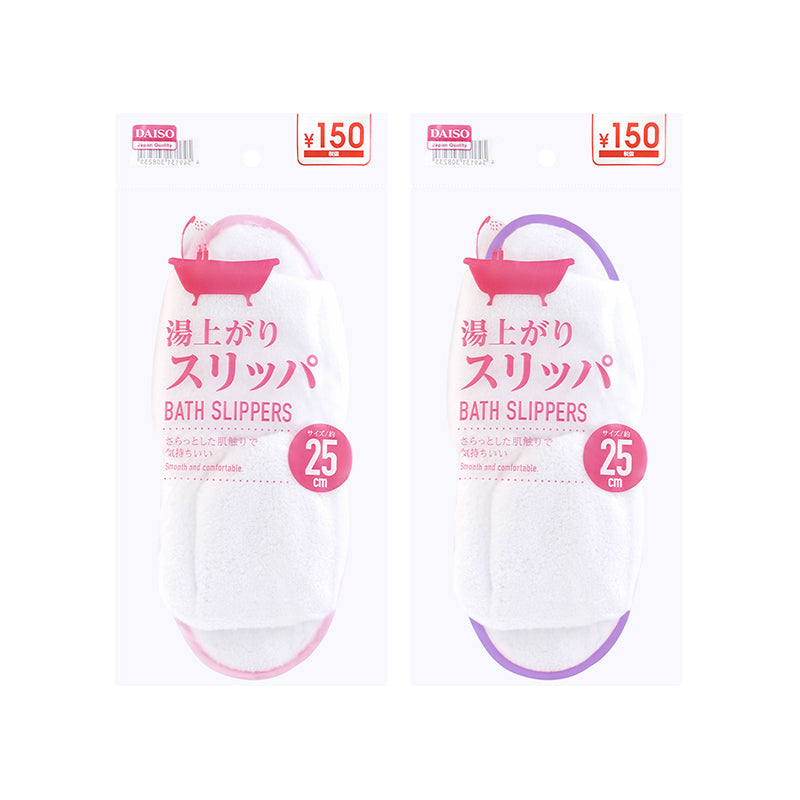 Bath Slippers 25cm