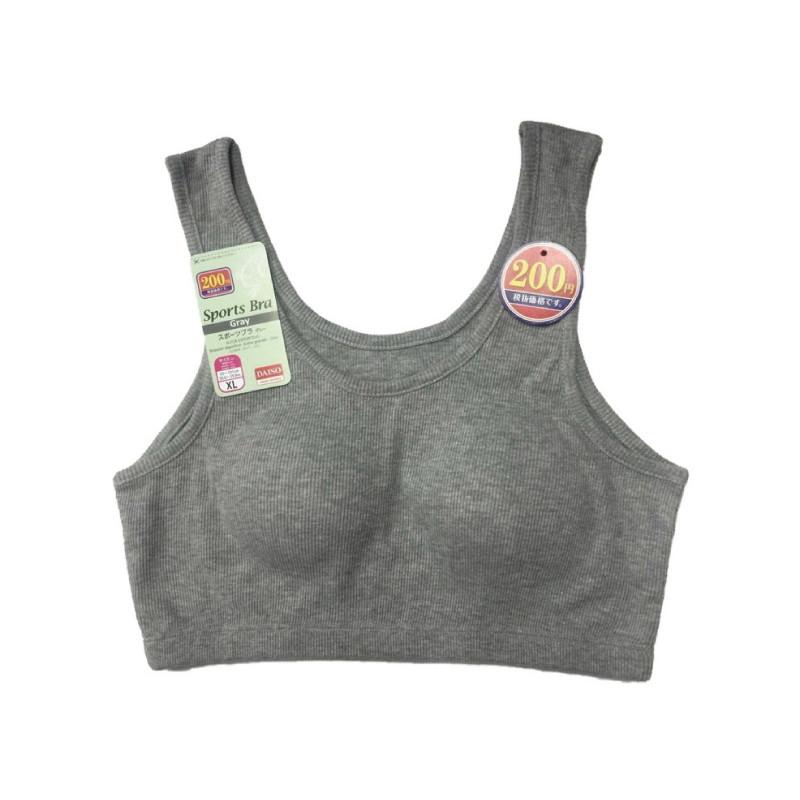 Sport Bra Xl Gray