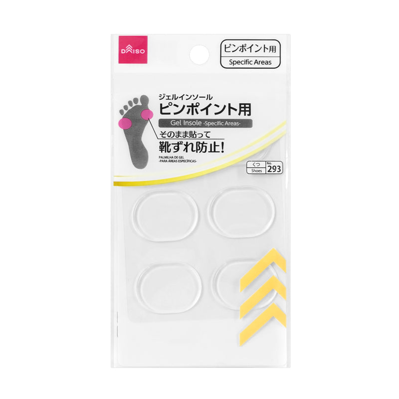 Gel Insole - Specific Area
