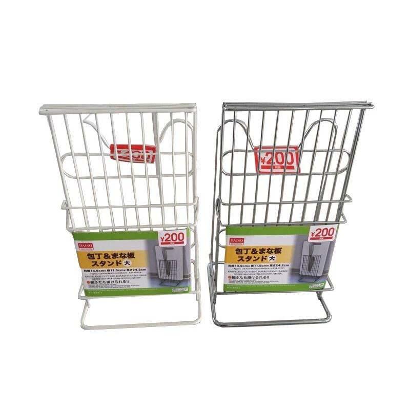 Knife and Kitchen Board Stand Large