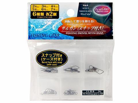 Fishing Swivel with Snap Six Types