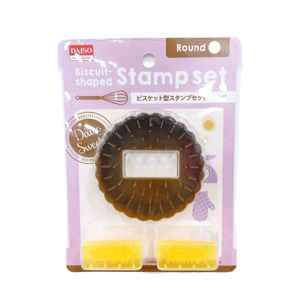 Biscuit-Shaped Stamp Set Round
