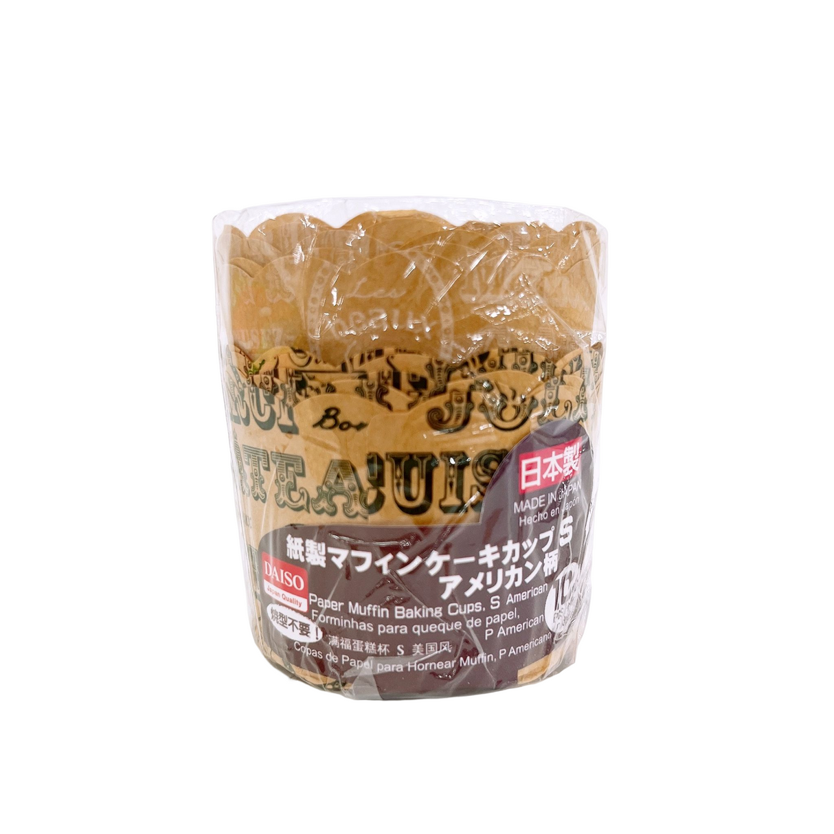 Paper Muffin Baking Cups - S - American - 10pcs