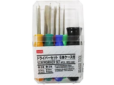 Screwdriver Set with Case