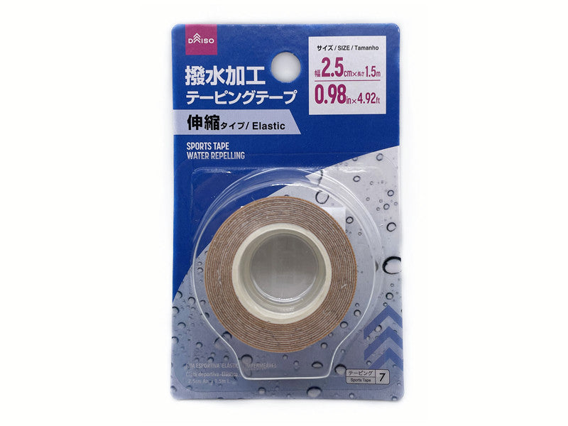 Sports Tape -Elastic - Water Repelling - W2.5cm x L1.5m - 1 x 59