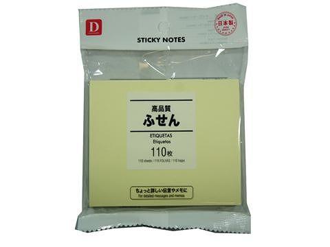 Sticky Notes 75mm x 100mm Pastel Yellow
