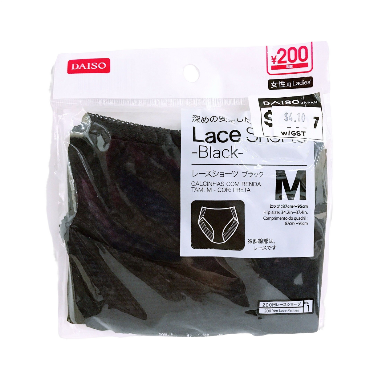 Lace Panties - Black - M
