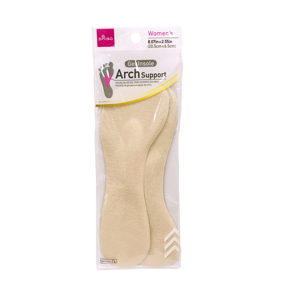 Gel Insole Arch Support
