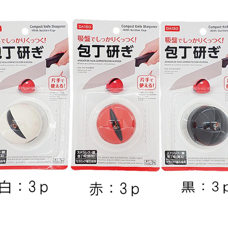 Compact Knife Sharpener With Suction Cup DAISO SINGAPORE