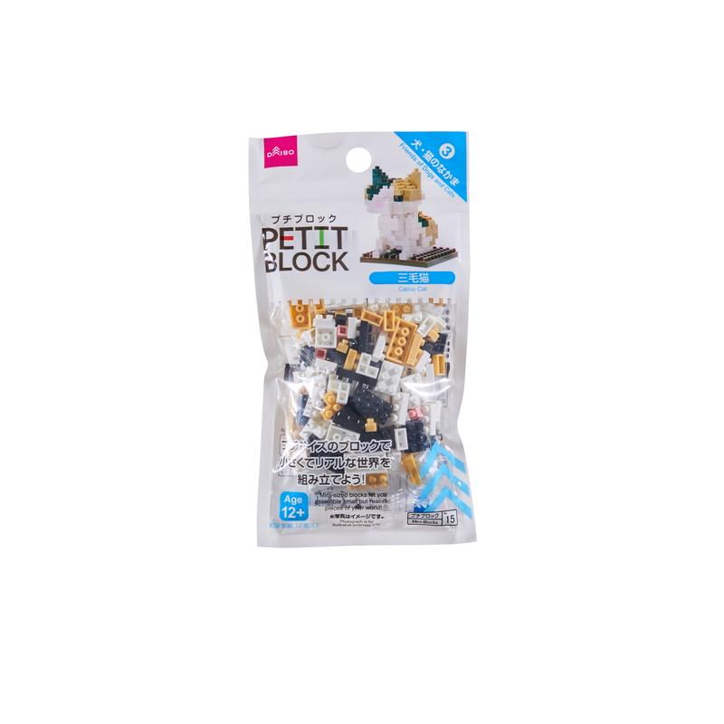 Mini Block Series Calico Cat