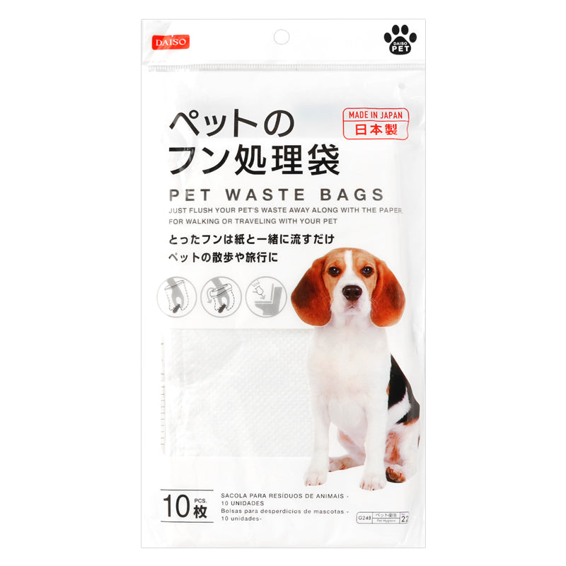 Pet Waste Bags