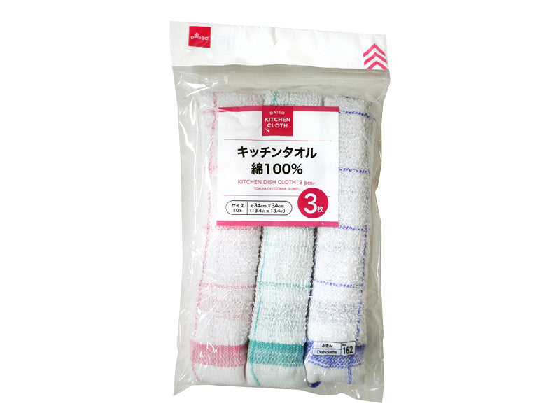 Easy Wipe Kitchen Dish Cloth