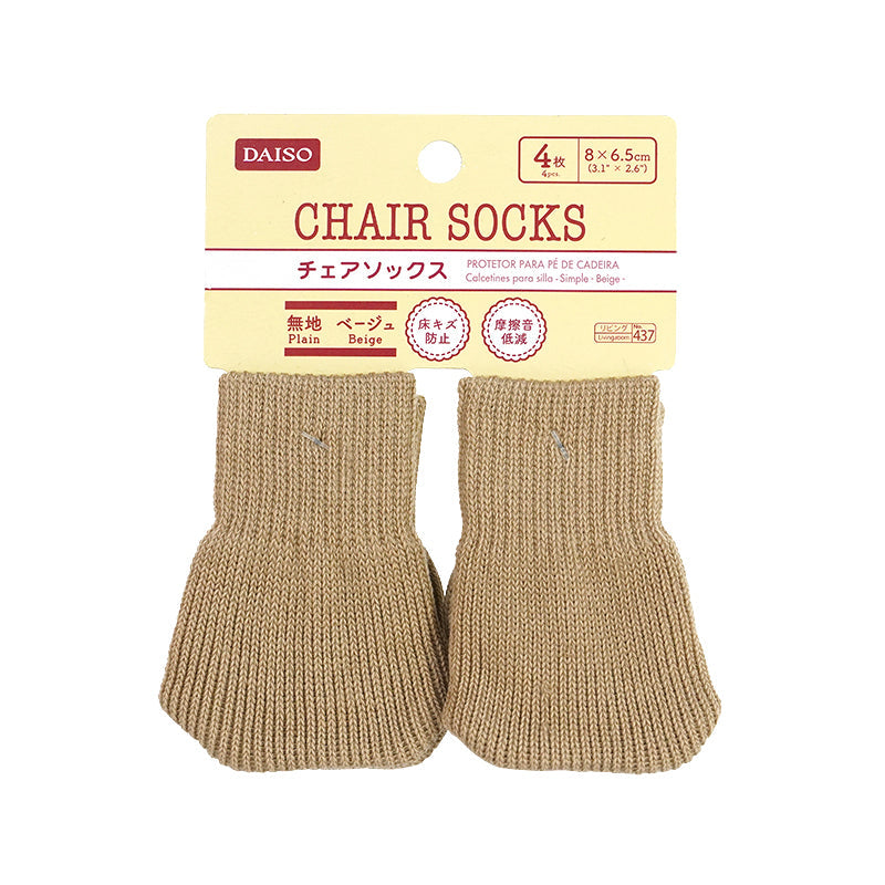 Chair Socks Plain Beige