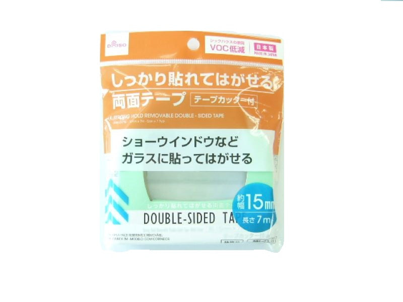 Double Sided Tape with Cutter 15mm x 7m