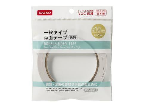 Double Sided Tape 10mm x 23m