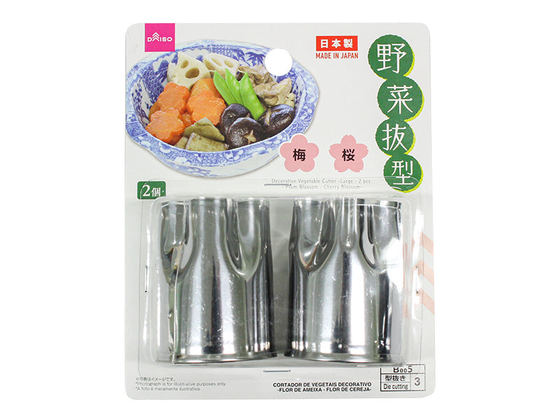 Decorative Vegetable Cutter Large