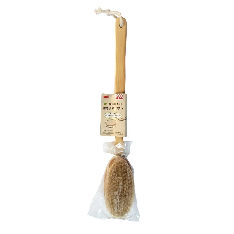 Pig Bristle Brush Separate Type 45cm