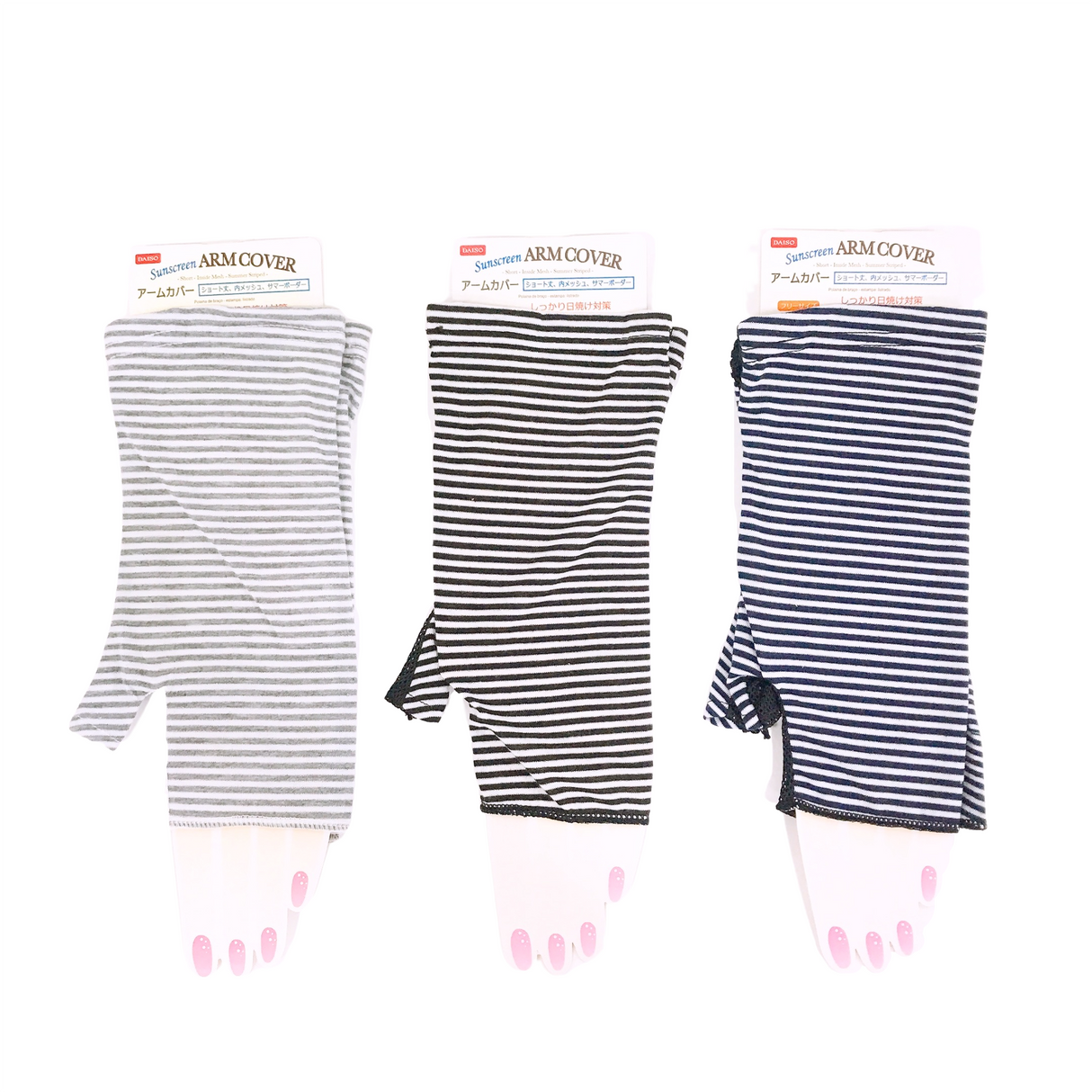 Arm Cover Short Inside Mesh Summer Striped