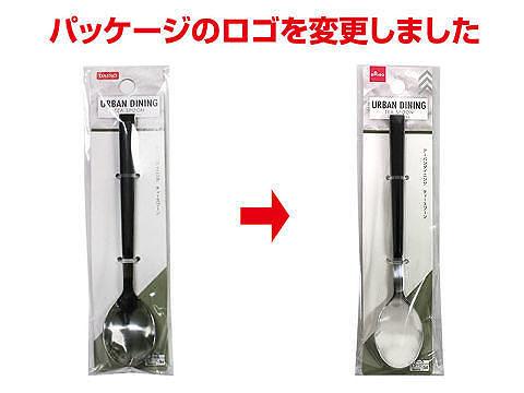 Tea Spoon(Urban Dining)