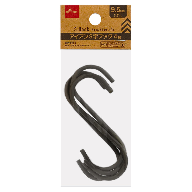 S Hook - 9.5Cm - 4Pcs