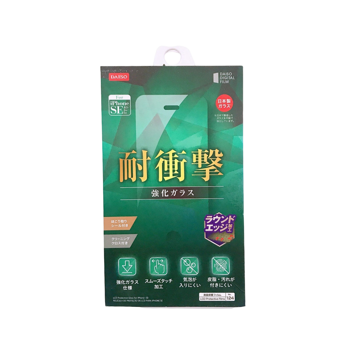 LCD Protective Glass for iPhone -SE-