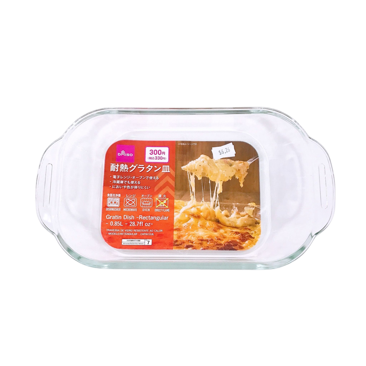 Gratin Dish Rectangular 0.85L
