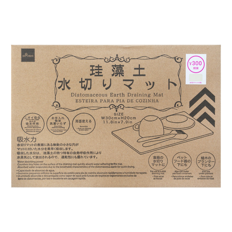 Diatomaceous Earth Draining Mat