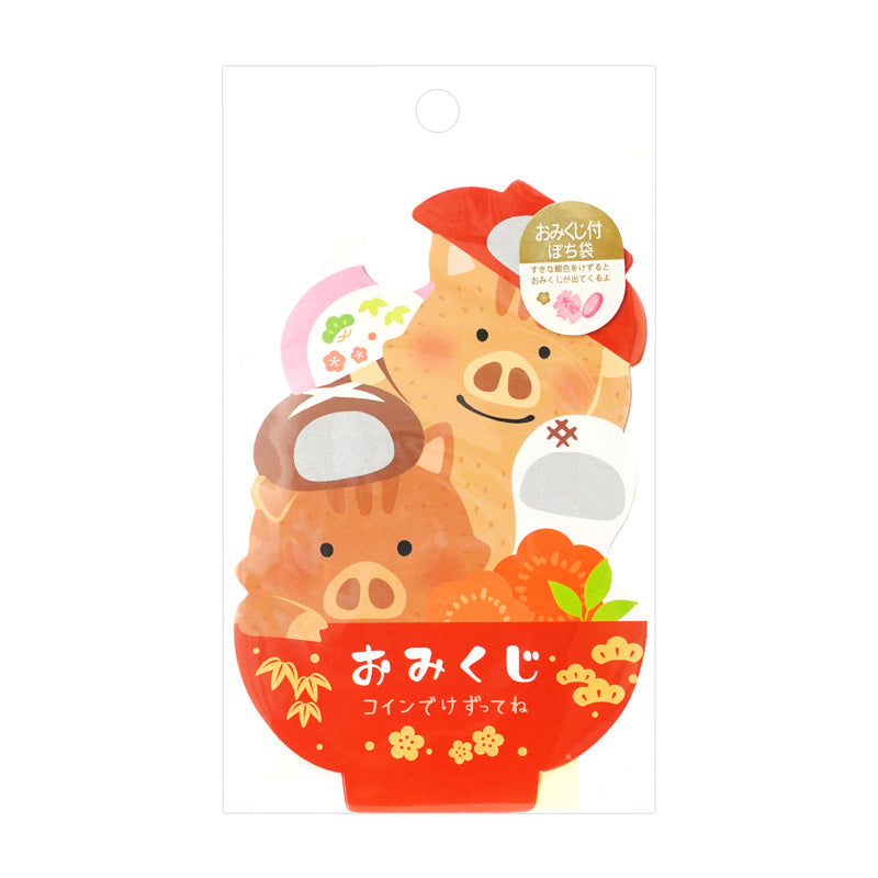 Envelope 14 Fortune Telling Paper Strips 1 Ozoni