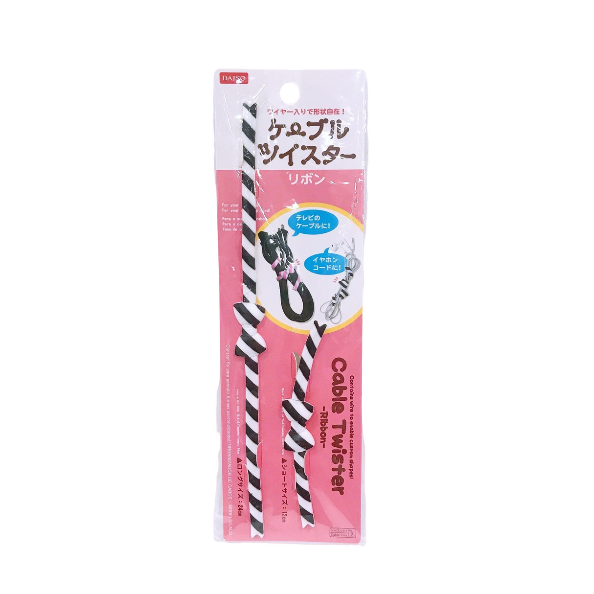 Cable Twister Ribbon
