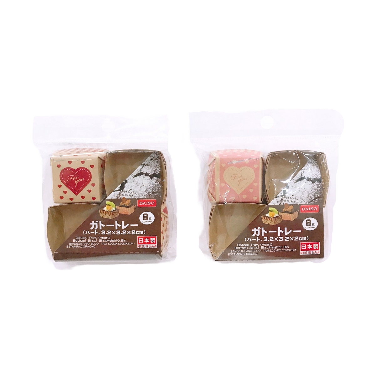 Gateau Tray (Heart 8PCS)Bottom1.3in.x1.3in.xHeight0.8in.