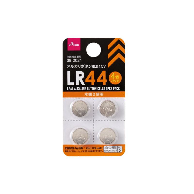 LR44 Alkaline Button Cells