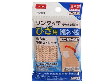One-Touch Expandable Net Bandage for Knee Beige