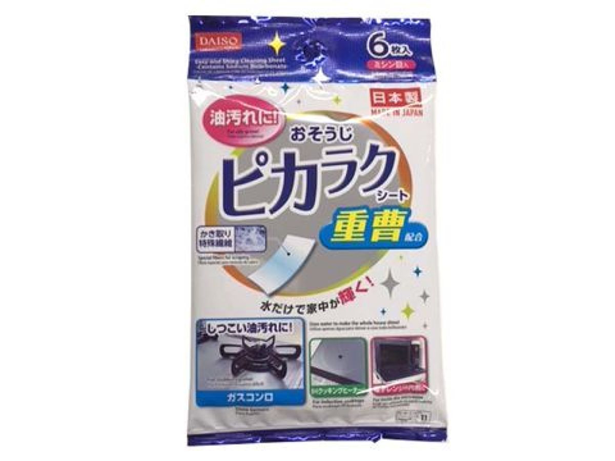 Easy and Shiny Cleaning Sheet Contains Sodium Bicarbonate