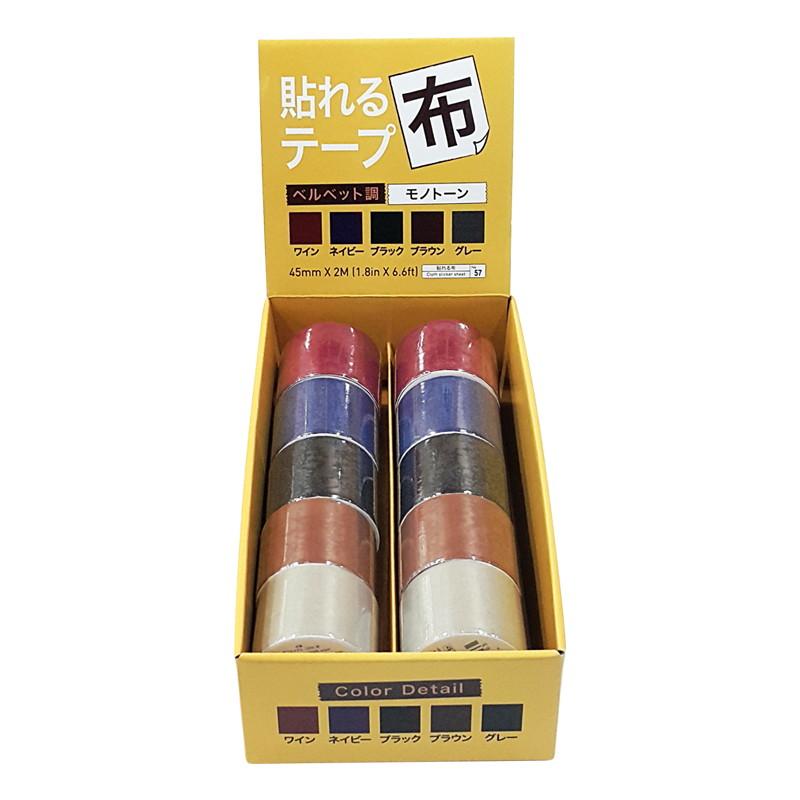 Sticky Cloth Tape (Velvet Monotone)