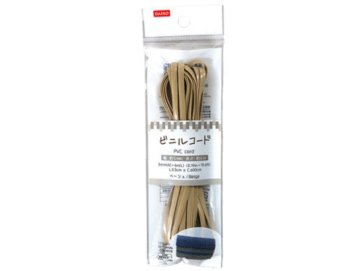 Pvc Cord Beige