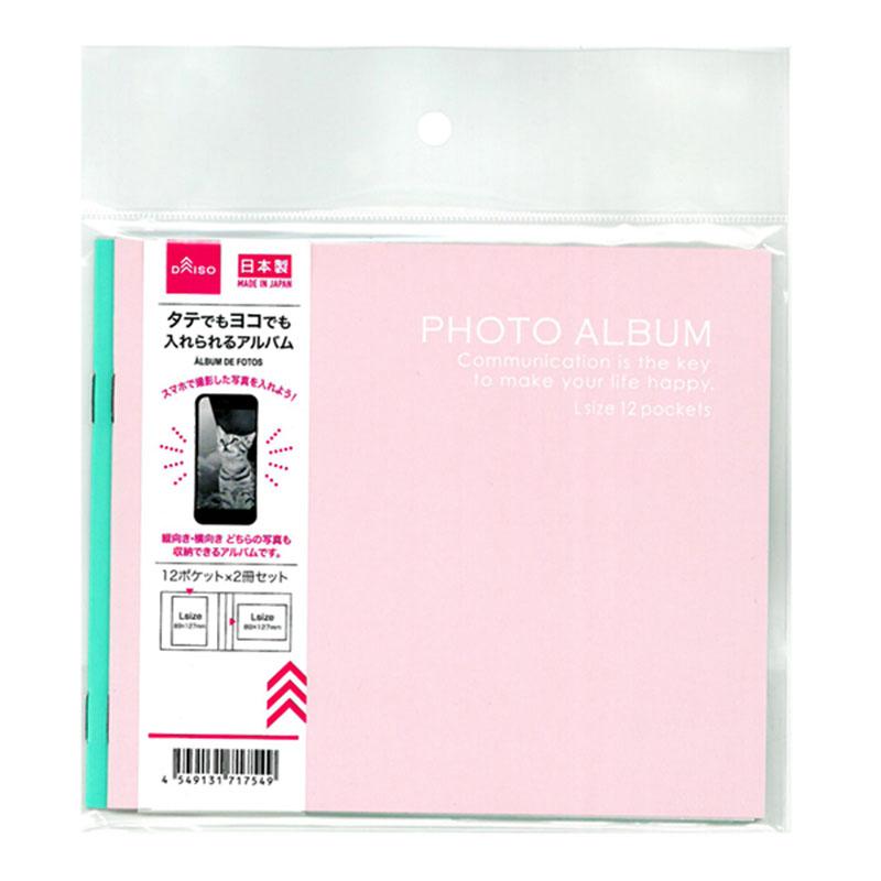PHOTO ALBUM Vertical And Horizontal 2way Insert Album Lsize 12pocketsX2sets