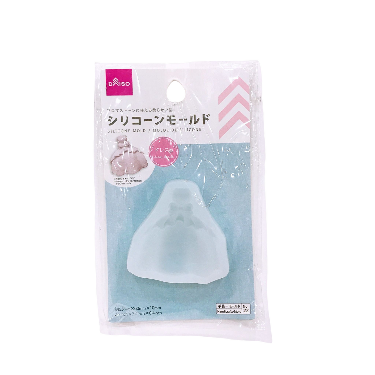 Silicone Mold (Dress)