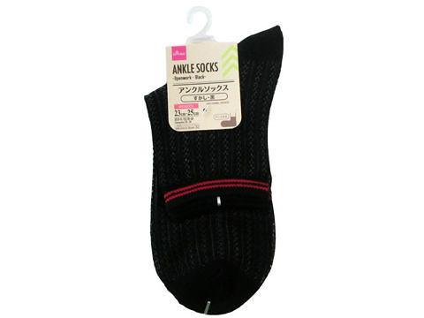 Ankle Socks for Women Openwork Black