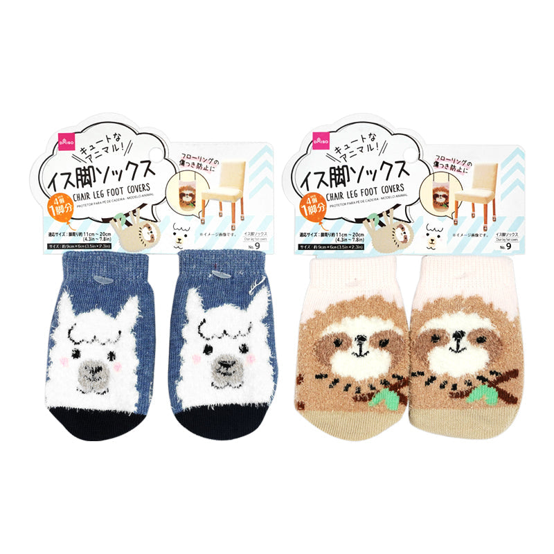 Chair Leg Cover DAISO SINGAPORE