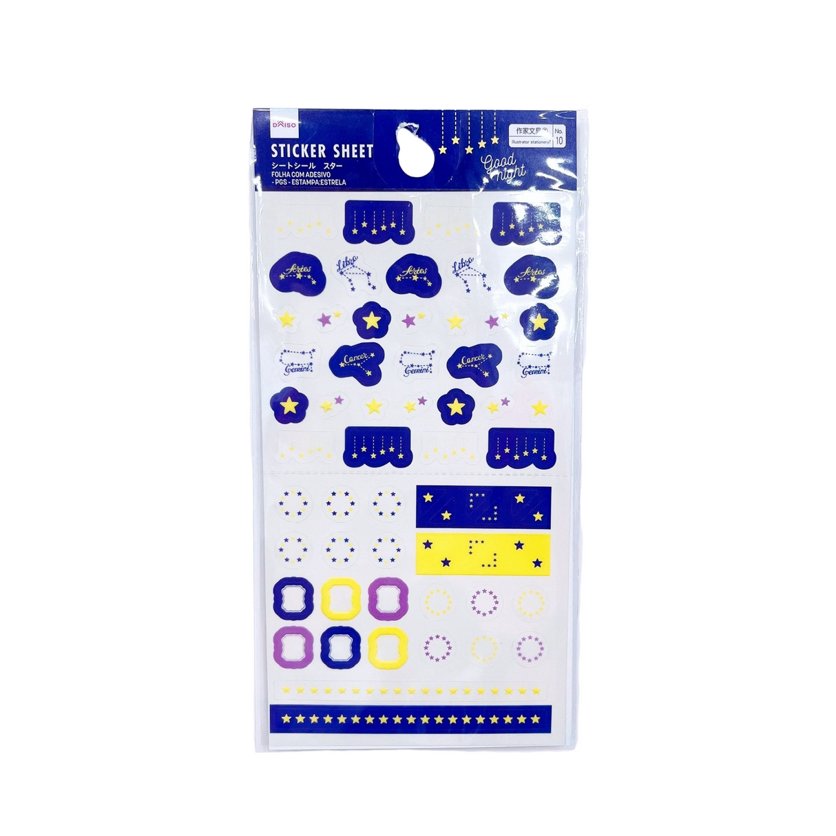 Sticker Sheet (PGS Star)