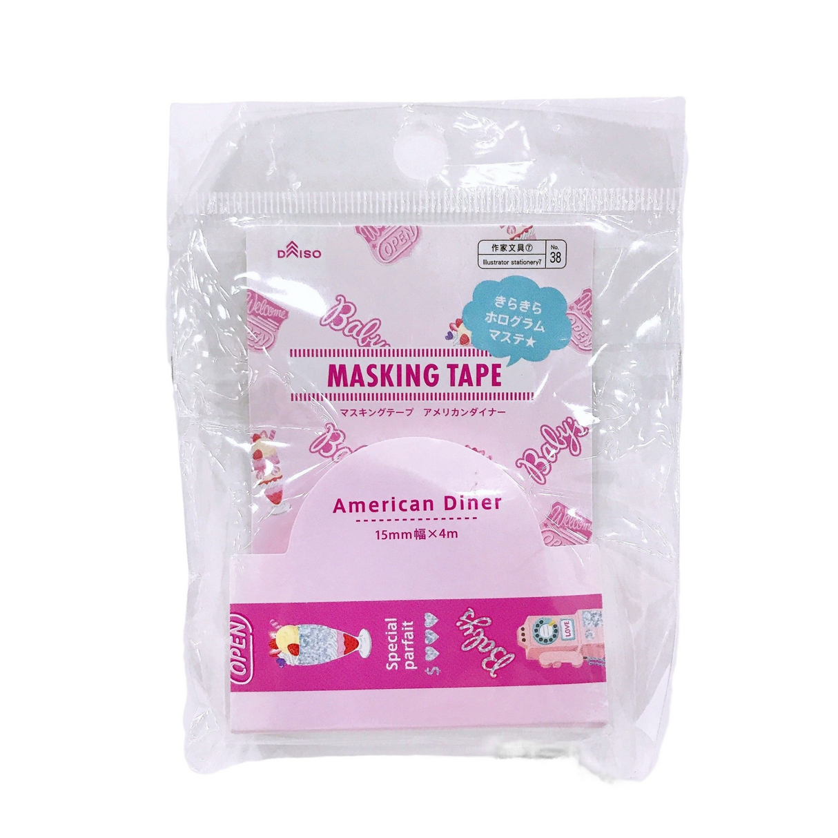 Masking Tape(Pgs American Diner Hologram)