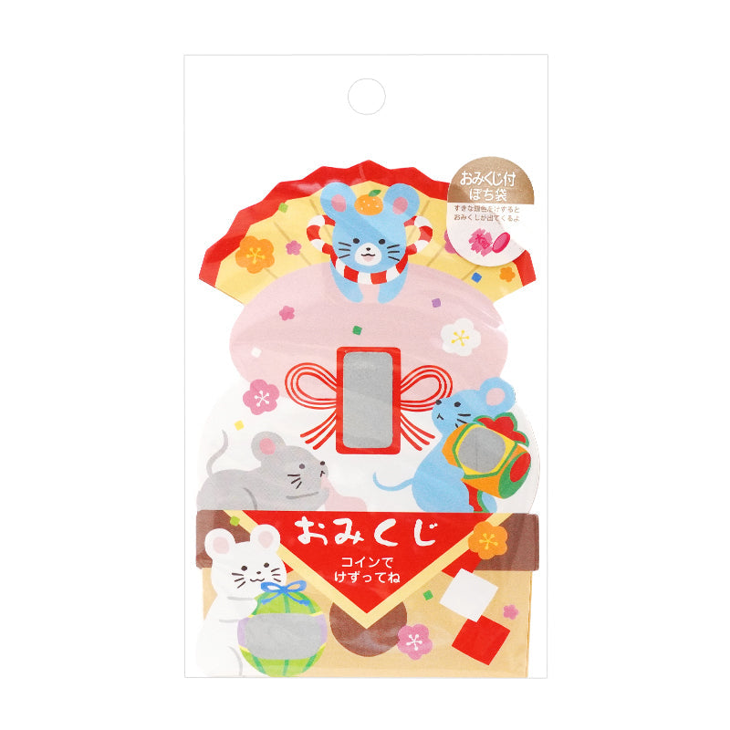 Envelope 15 Fortune Telling Paper Strips 2 Kagami Mochi