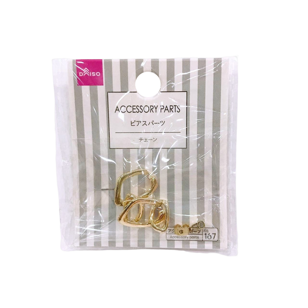 Pierced earrings parts -chain