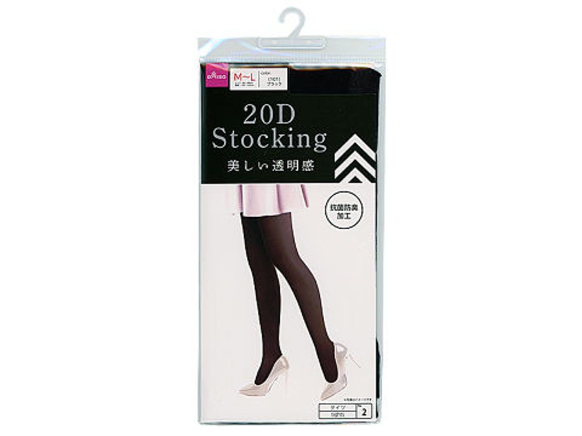 20D Sheer Tights