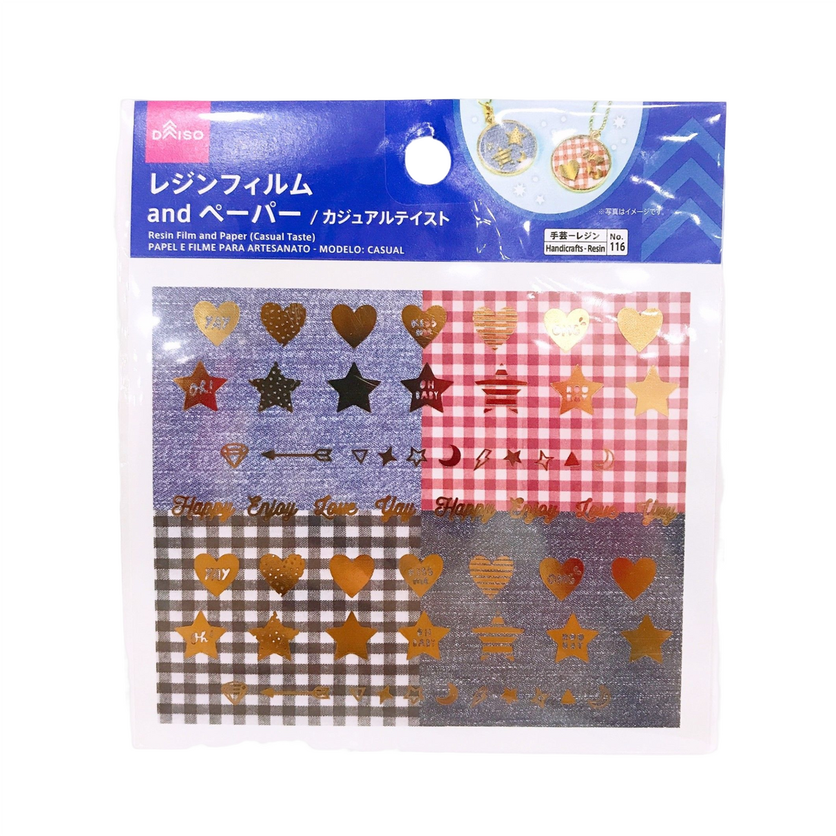 Resin Film And Paper (Casual Taste)