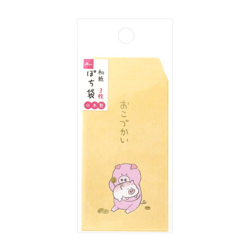 Envelope Pig 1 Frame Purse 2