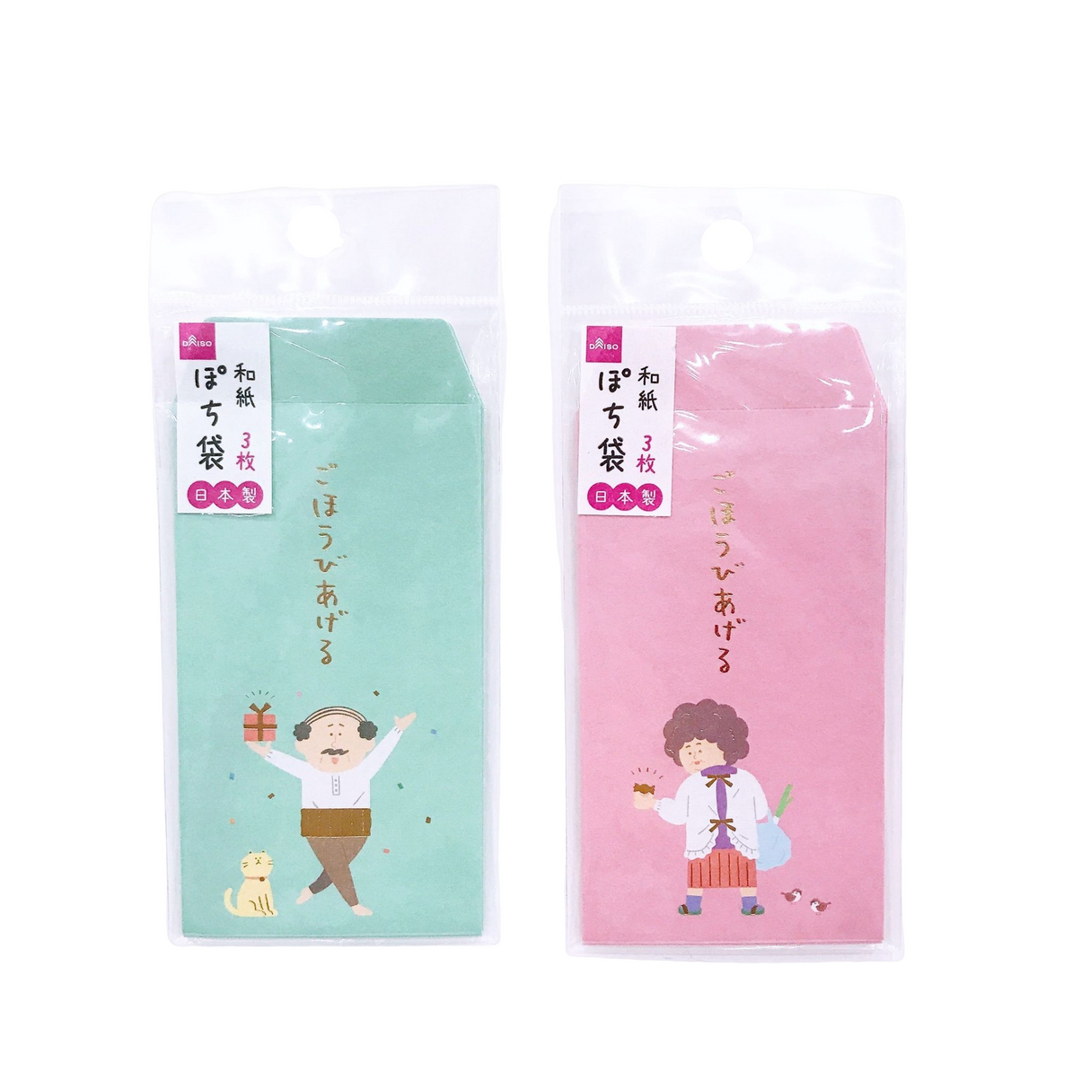 ENVELOPE OLDER MAN 1 OLDER WOMAN 2